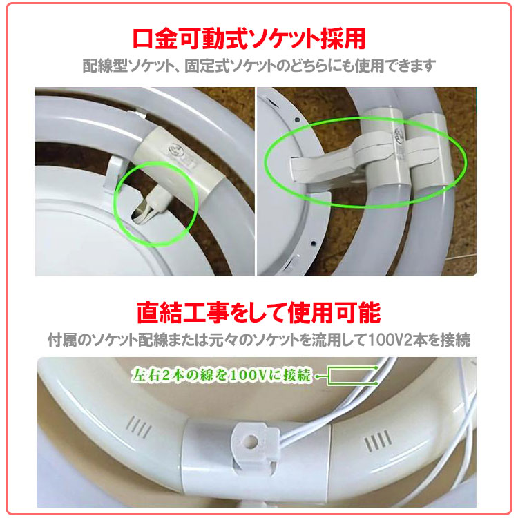 楽天市場】led 蛍光灯 丸型 丸形 30形+40w形 グロー式工事不要 口金