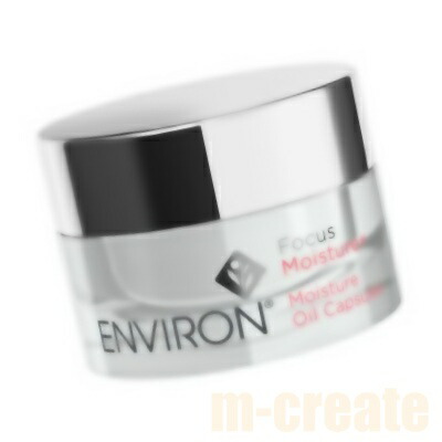 新品未開封 エンビロン ヴァイブランスマスク 新品未開封 エンビロン