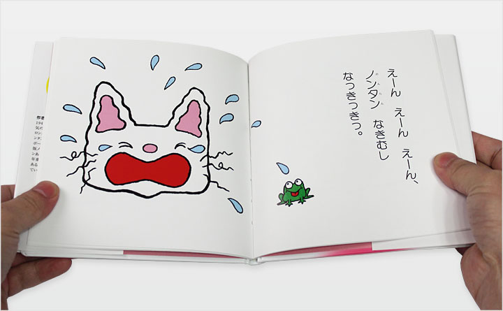 1週間限定値下げ11000円→9900円】ノンタン 絵本全巻セット 全23巻 1