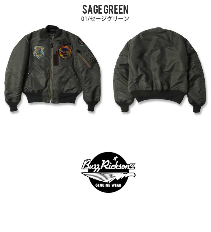 楽天市場】☆クーポン配布!お買い物マラソン☆ バズリクソンズ