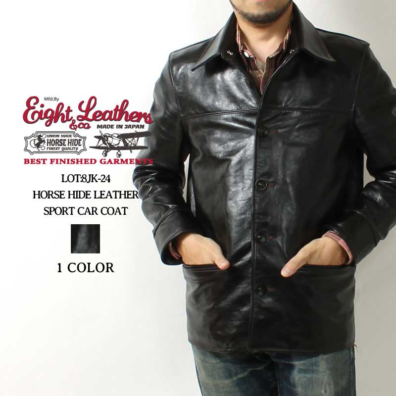 楽天市場】☆クーポン配布!お買い物マラソン☆ エイトレザーズ カー