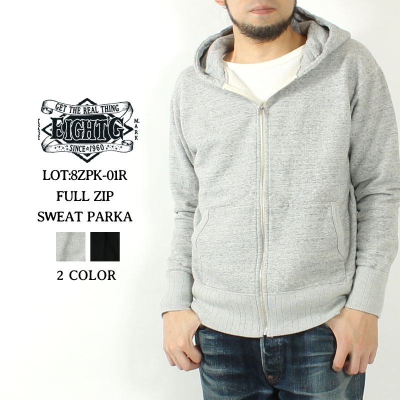 楽天市場】☆クーポン配布!お買い物マラソン☆ エイトジー ジップ