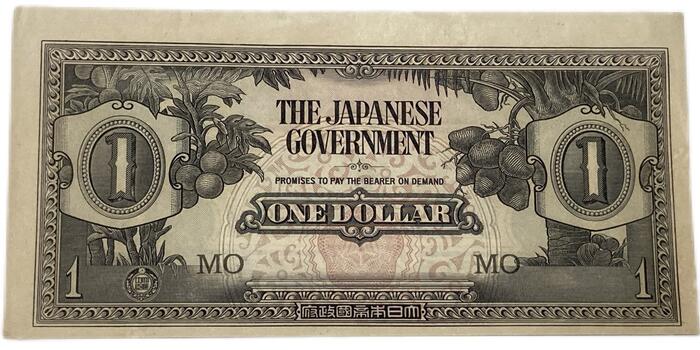 楽天市場】軍用手票 大東亜戦争軍票 マレ—方面 に号1ドル 昭和17年