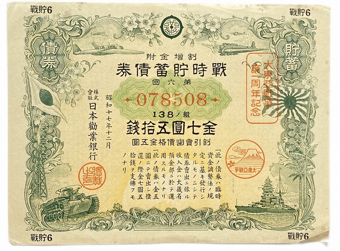 古銭 紙幣 50銭 貨幣」の人気商品一覧 | 安い商品を通販サイトから探す
