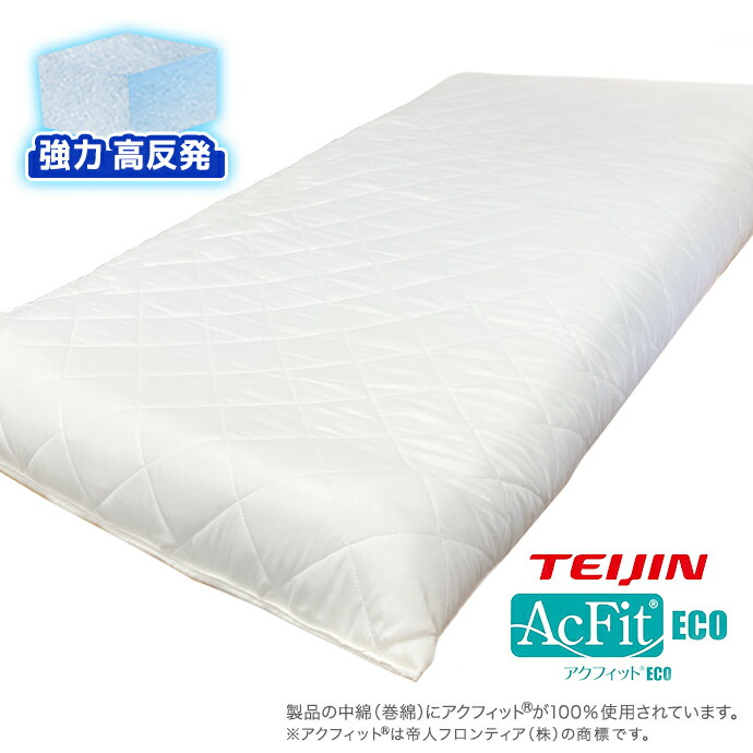テイジン マットレス シングル」の人気商品一覧 | 安い商品を通販