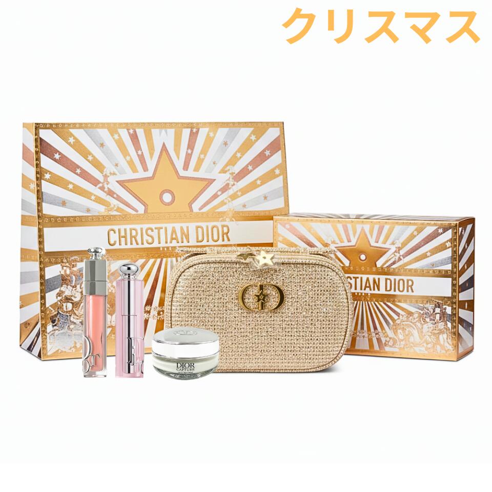 楽天市場】ディオールホリデーオファーの通販