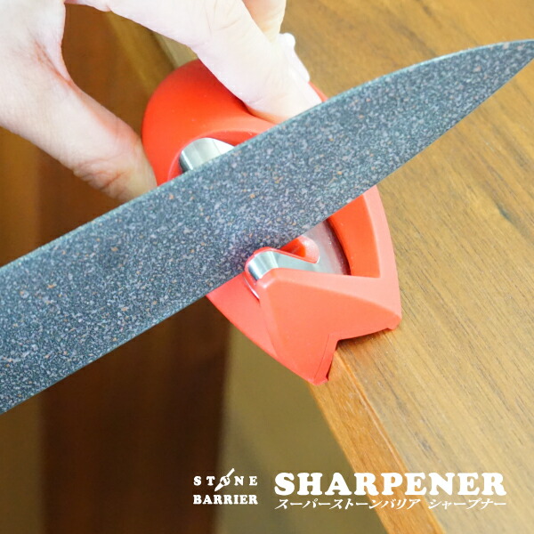 楽天市場】包丁研ぎ スーパーストーンバリア シャープナー キッチン