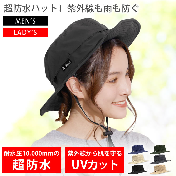 楽天市場】ハット 防水 レインハット【耐水/透湿 10,000mm/10,000g/m2