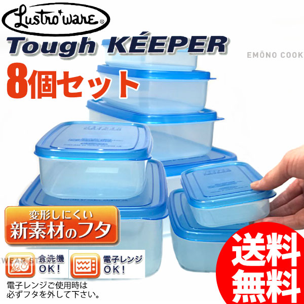 楽天市場】タッパーウェア（保存容器・キャニスター｜保存容器・調味料