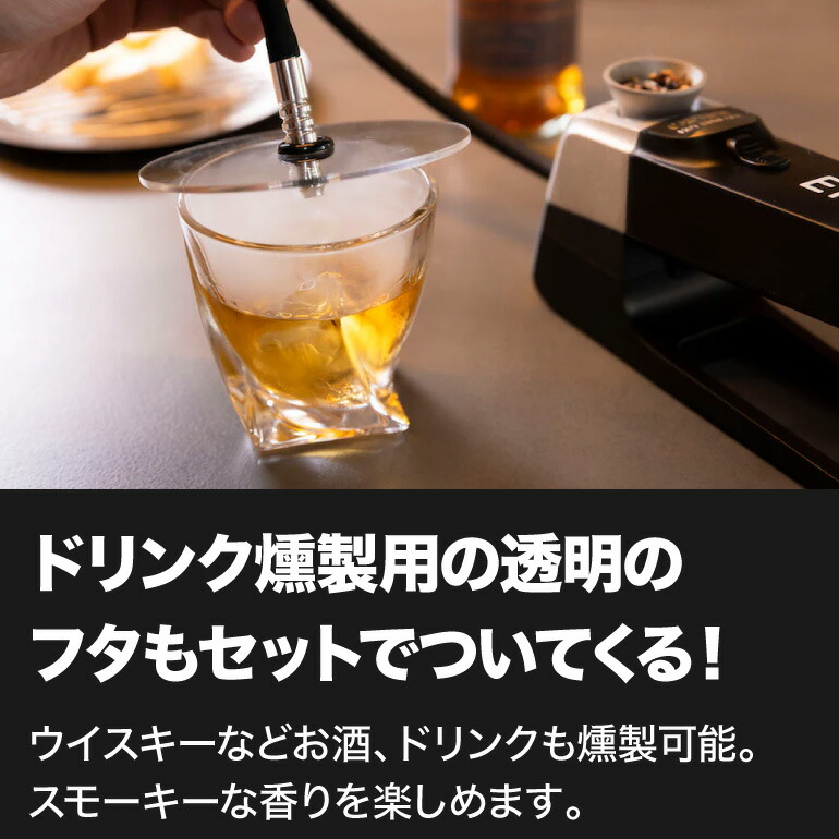 楽天市場】【ENRO 公式】燻製名人 コードレス燻製器 【1年間のメーカー