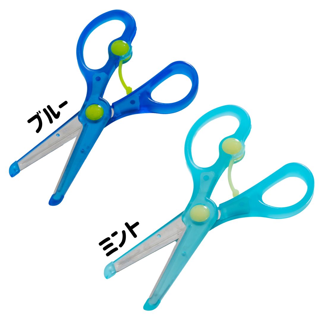楽天市場】【期間中！2点以上P最大10倍】クツワ 教育はさみ きっちょん