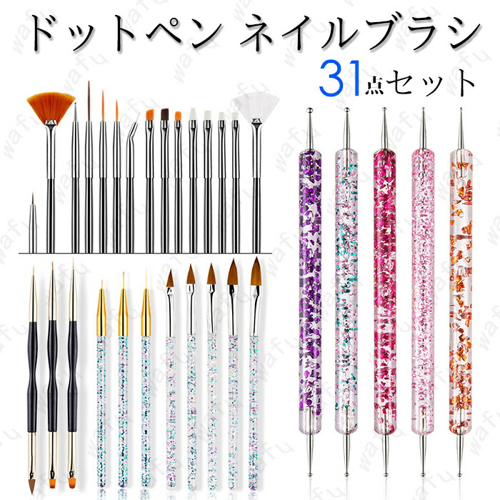 楽天市場】【最大3％OFF】 EzFlow イージーフロー ネイルブラシ 508