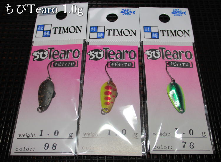 楽天市場】ちびティアロ 1g /19.4mm ～全11色 ＜ティモン TIMON