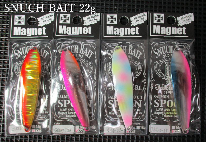 楽天市場】スナッチベイト 22g /72mm ～全19色 ＜マグネット Magnet