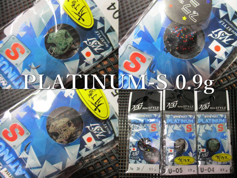 楽天市場】プラチナムS 0.9g /13mm ～全16色 ＜ネオスタイル neoSTYLE