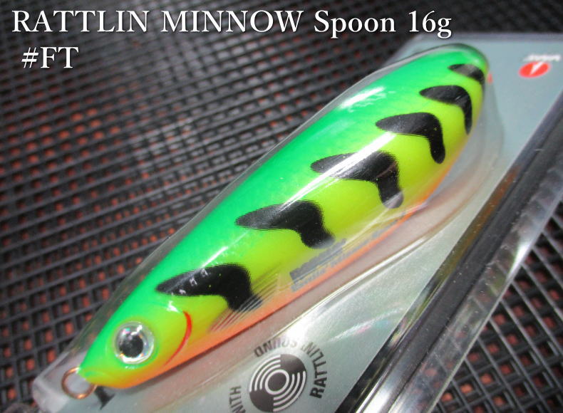 楽天市場】ラトリンミノー スプーン 16g /80mm ～全10色 ＜ラパラ