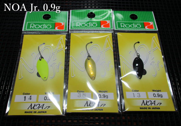 楽天市場】ノア [ジュニア] 0.9g /20mm ～全35色 ＜ロデオクラフト