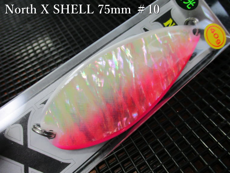 楽天市場】ノースX シェル 45g /75mm ～全28色 ＜フィールドハンター
