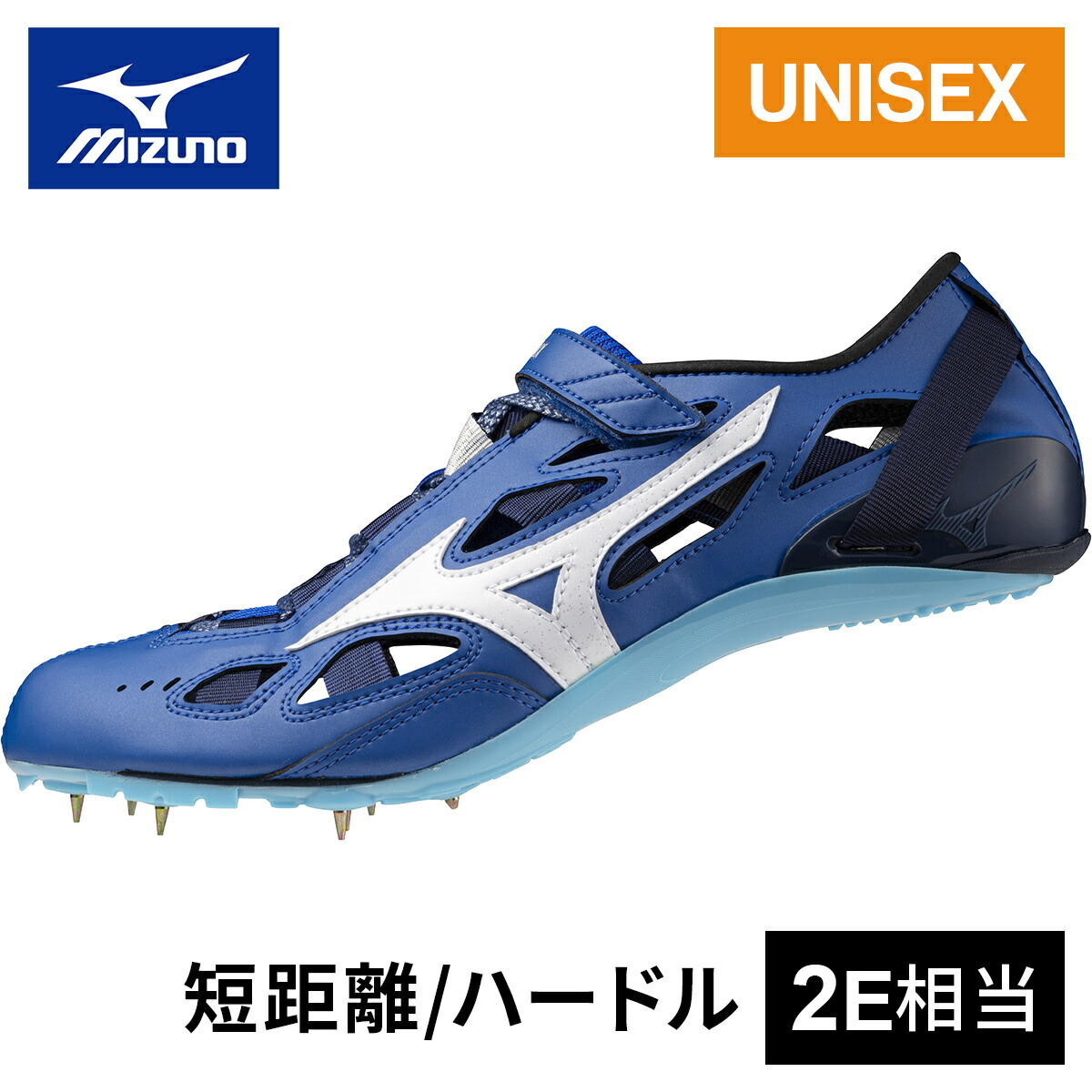 楽天市場】ミズノ MIZUNO メンズ レディース 陸上 スパイク クロノ