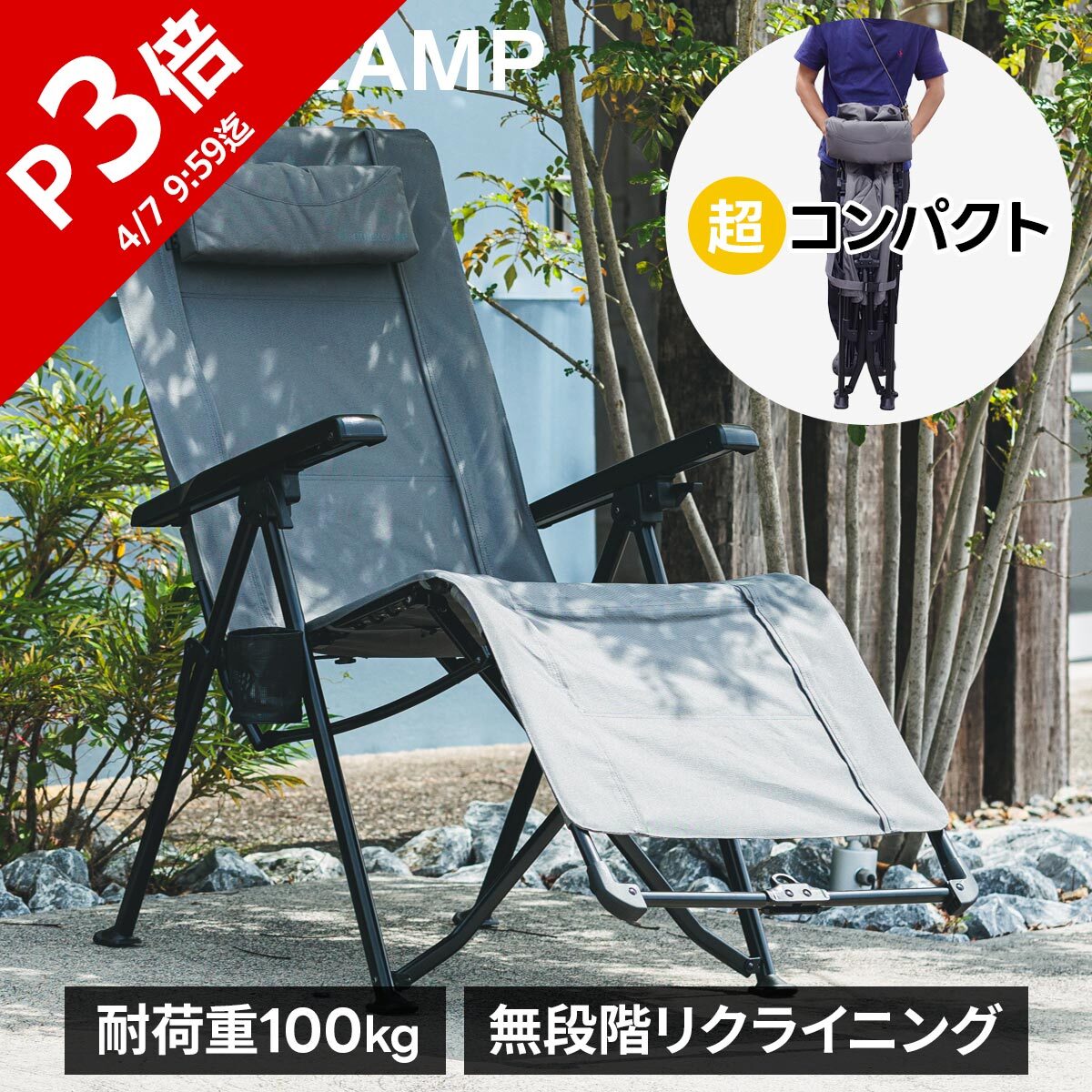 楽天市場】クイックキャンプ quickcamp アウトドア チェア（チェア