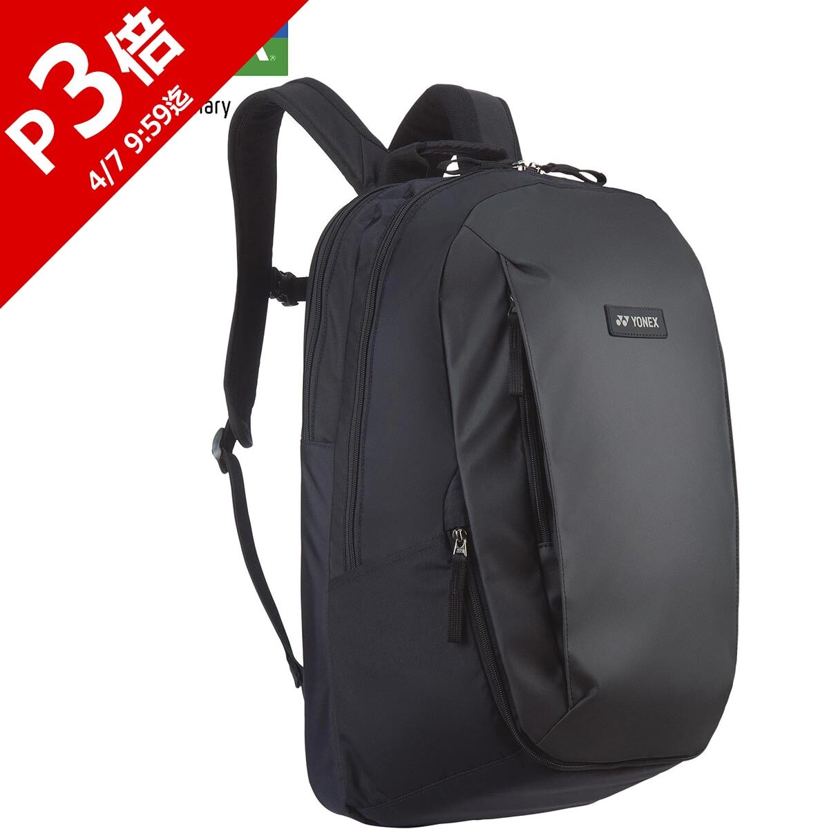 楽天市場】ヨネックス バックパックsの通販