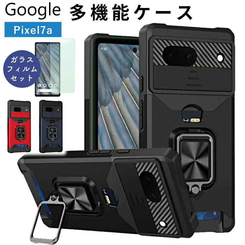 楽天市場】【ガラスフィルムセット】Google Pixel 9a ケース pixel9