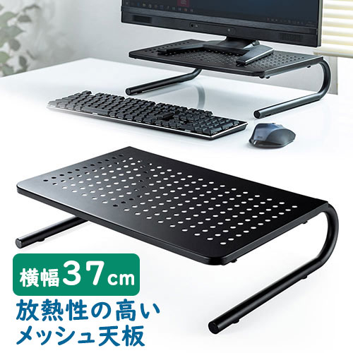 ラック オフィス モニター台 スチール」の人気商品一覧 | 安い商品を