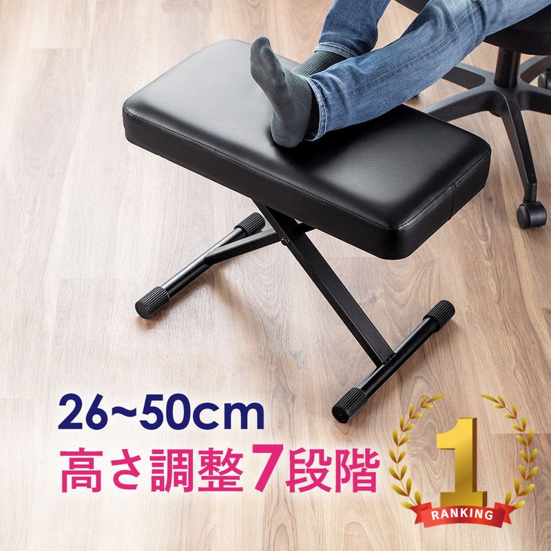 楽天市場】【クーポンで10％OFF対象商品】オットマン 7段階 高さ調整