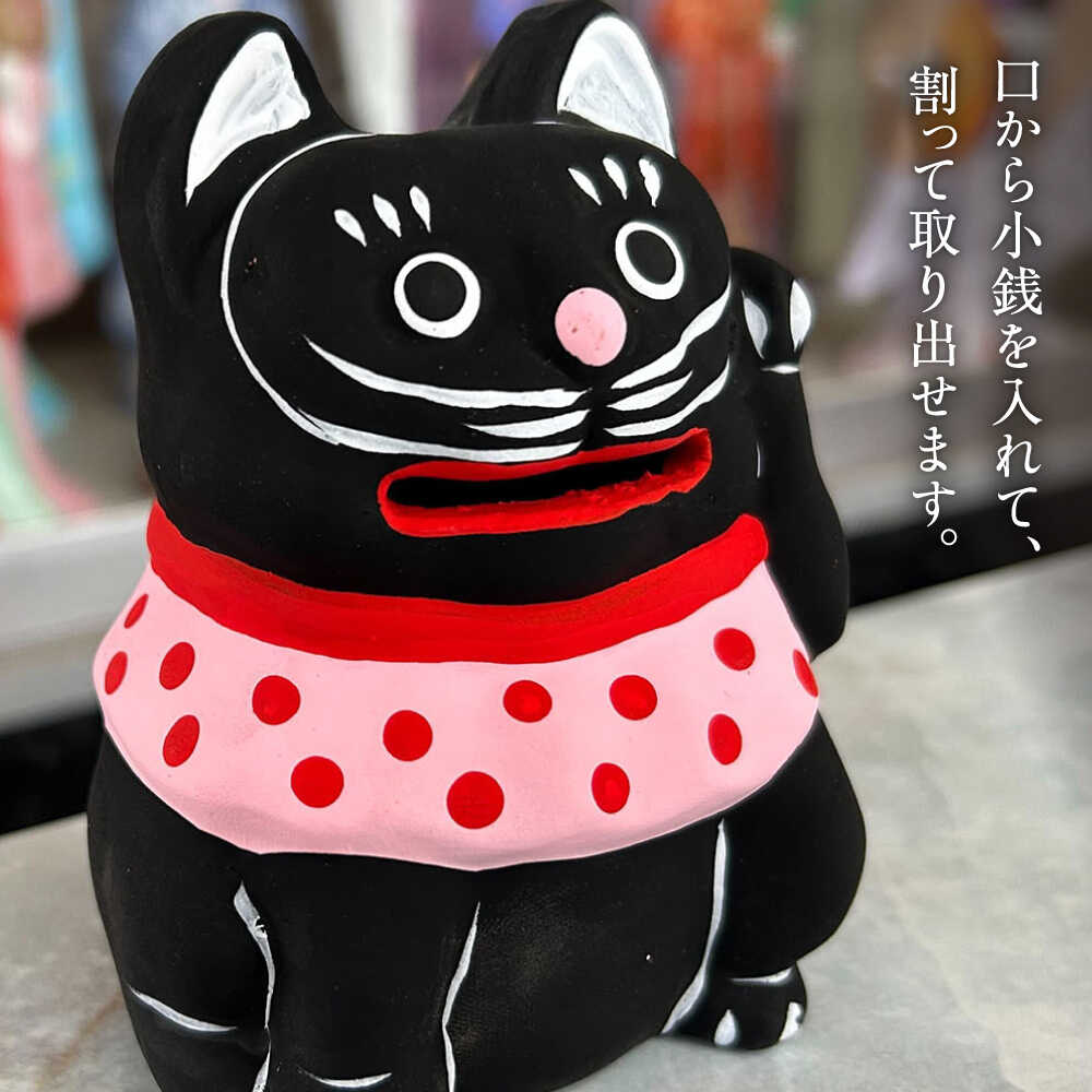 楽天市場】【ふるさと納税】140年以上の歴史を持つ土人形 弓野人形 黒