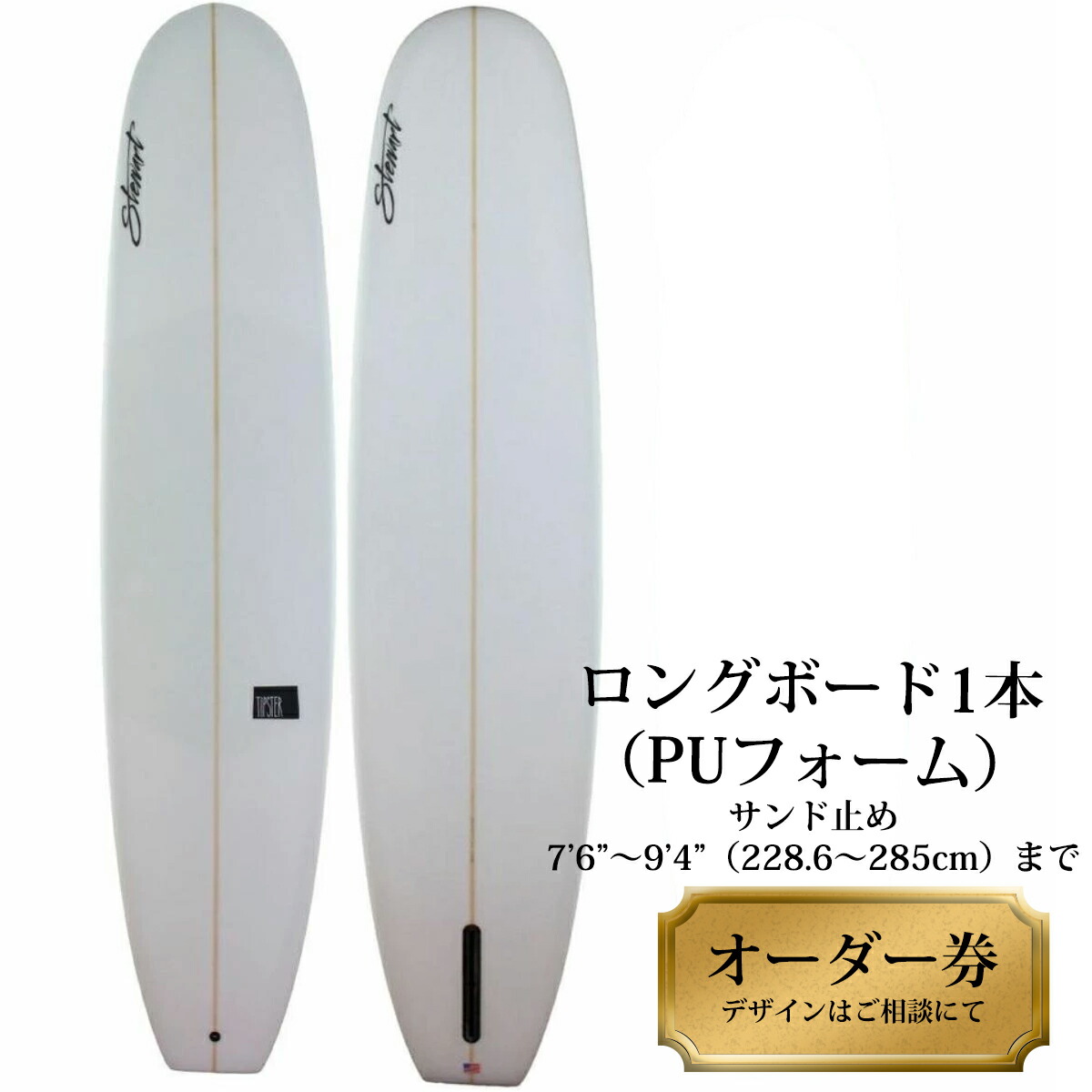 OGM サーフボード ロングボード 9'3 OGM サーフボード ロングボード 9