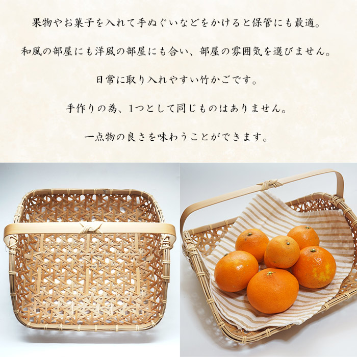 楽天市場】【ふるさと納税】＜竹細工職人が作る1点物の竹かご＞ ※2か月
