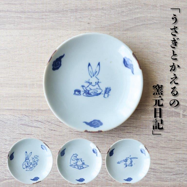 楽天市場】鳥獣戯画 皿の通販