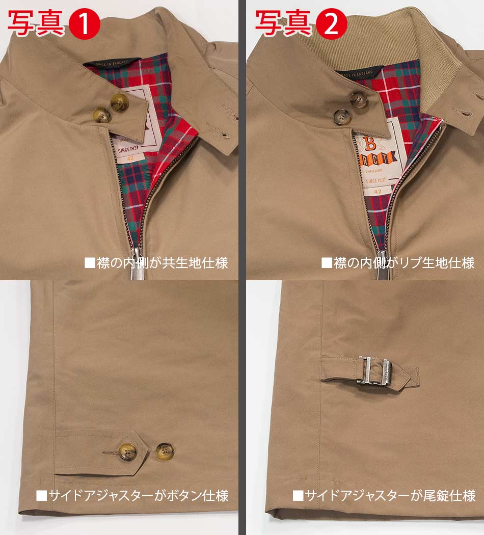 楽天市場】☆英国製【 BARACUTA / バラクータ 】スウィングトップ / G4