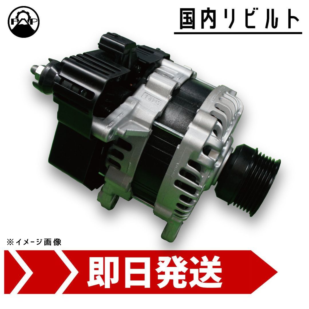 楽天市場】エクストレイル オルタネーターの通販