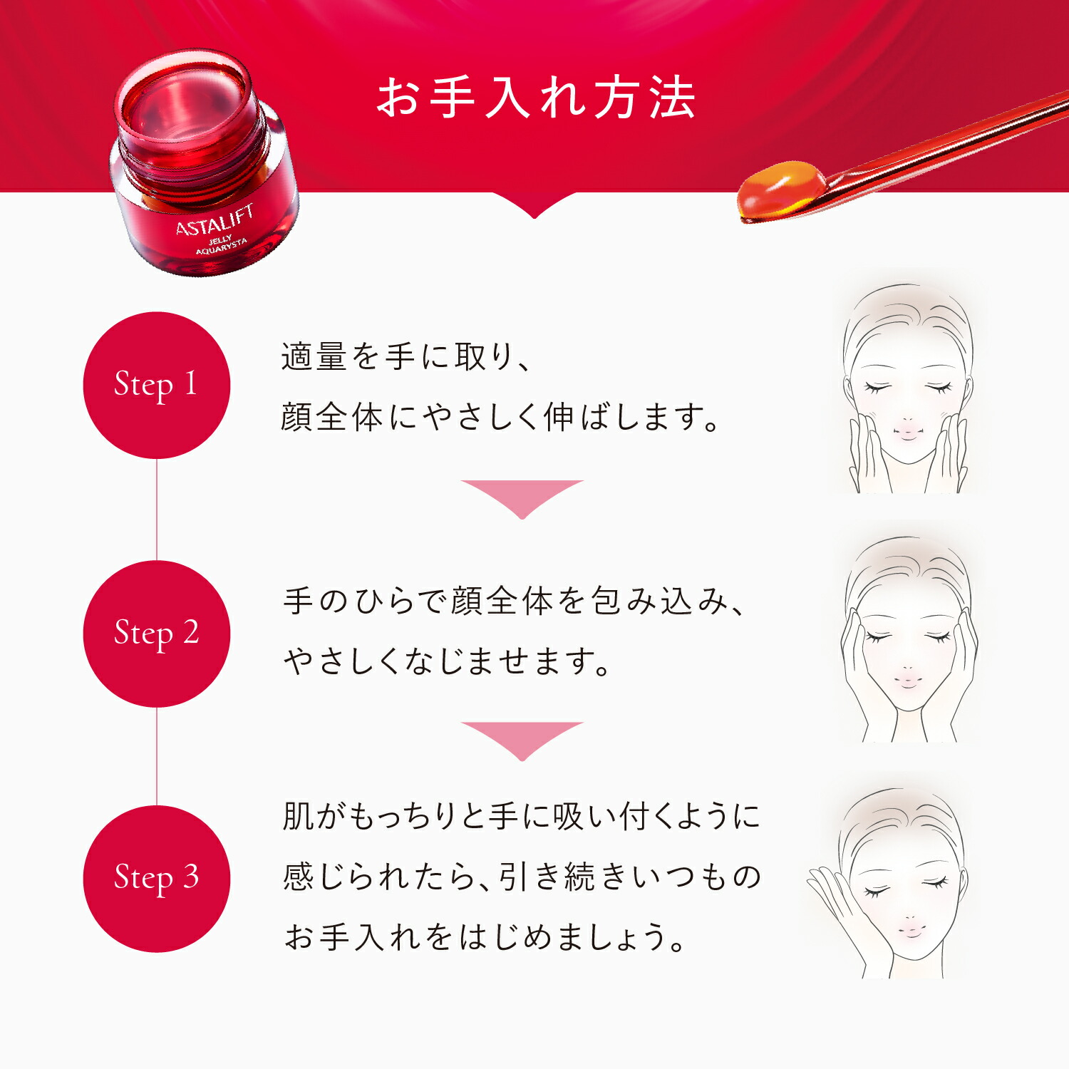 楽天市場】アスタリフト ジェリーアクアリスタ 0.5g×60ピース 個包装