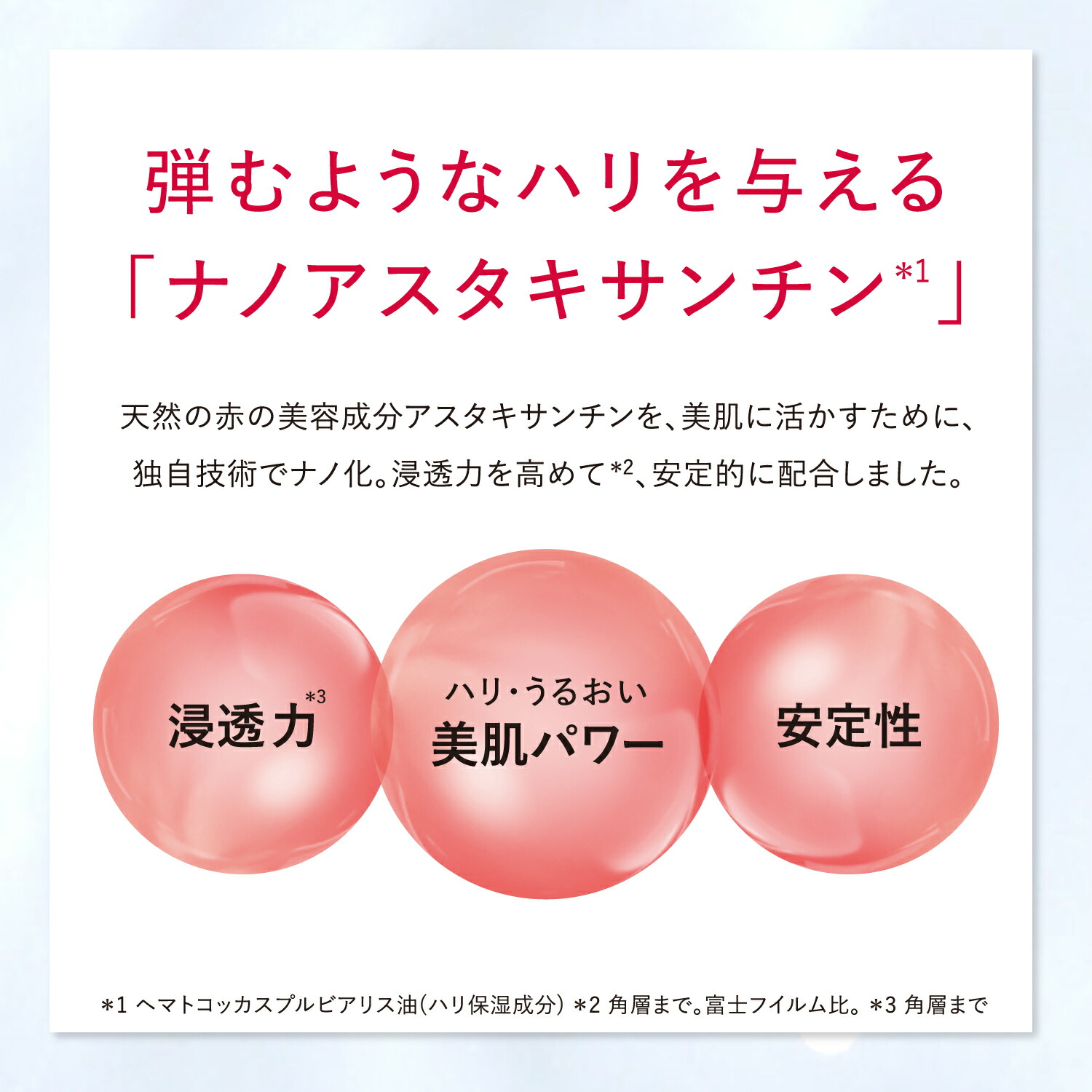 楽天市場】【おトクな化粧水＆乳液セット】アスタリフト アドバンスド