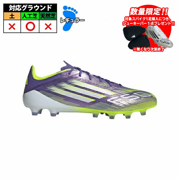 楽天市場】アディダス adidas F50 ELITE AG サッカー スパイク F50
