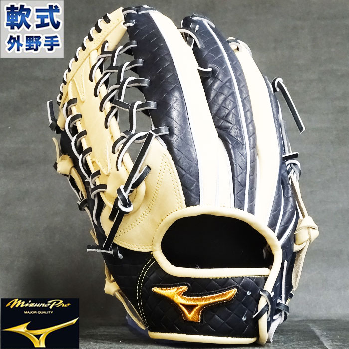 楽天市場】野球 ミズノ 軟式グローブ 軟式 グローブ ミズノプロ 限定