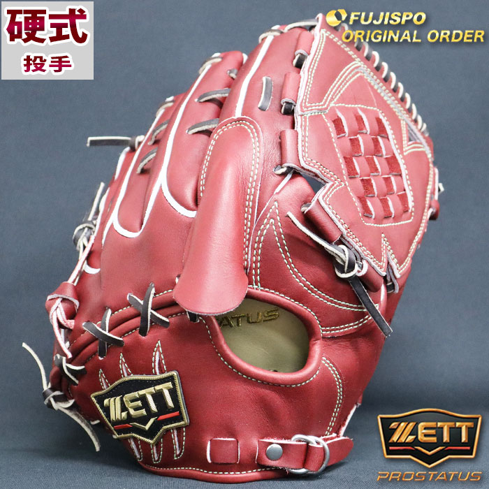 楽天市場】プロステイタス 硬式 オーダー グラブ フジスポオリジナル