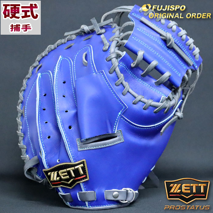 Nike キャッチャーミット 軟式用 青/白 Nike キャッチャーミット 軟式