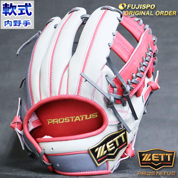 プニール・マルコリーニ☆オーダーグローブ プニール・マルコリーニ