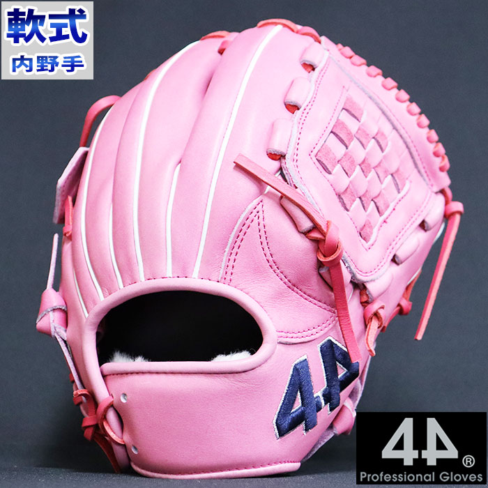 楽天市場】軟式 カラー グラブ 44-2022 内野 フォーティーフォー 44