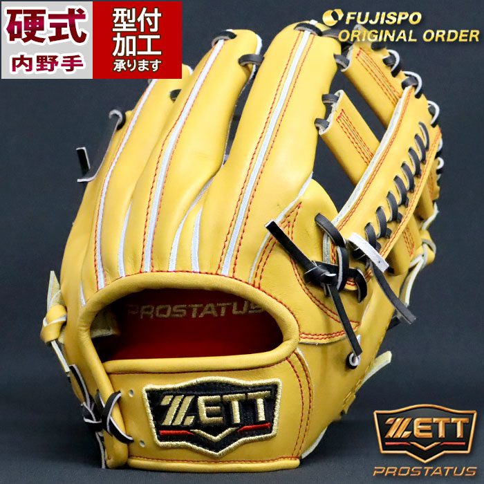 楽天市場】野球 ゼット 硬式グローブ 硬式 グローブ プロステイタス
