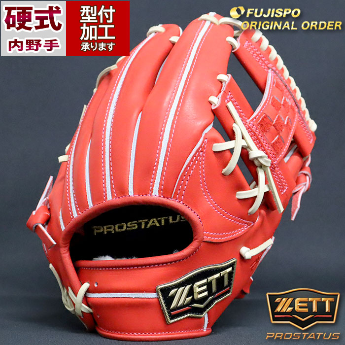 楽天市場】野球 ゼット 硬式グローブ 硬式 グローブ プロステイタス