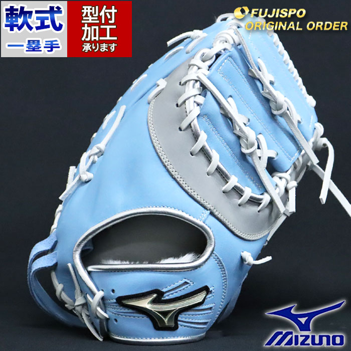 楽天市場】野球 ミズノ 軟式ファーストミット グローバルエリート