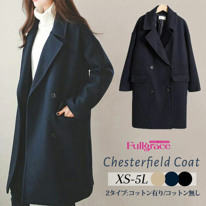 楽天市場】チェスターコート コート レディース 冬 ミディアムコート