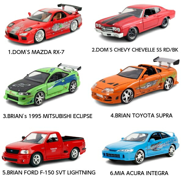 楽天市場】JADATOYS 1/24 ワイルドスピード ミニカー ダイキャストカー