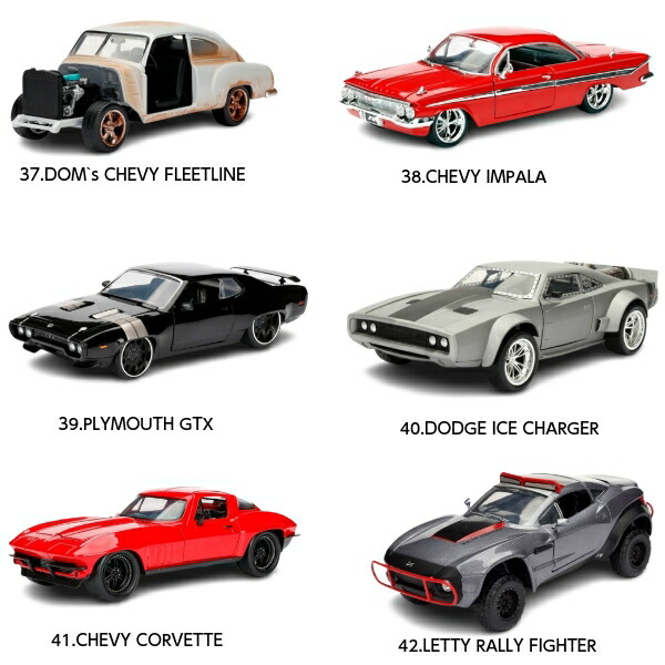 ワイルドスピード Fast Tuners ミニカー5台セット ワイルドスピード