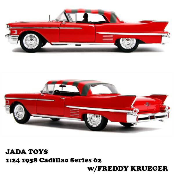 楽天市場】エルム街の悪夢 ミニカー 1/24 フレディ フィギュア 付き