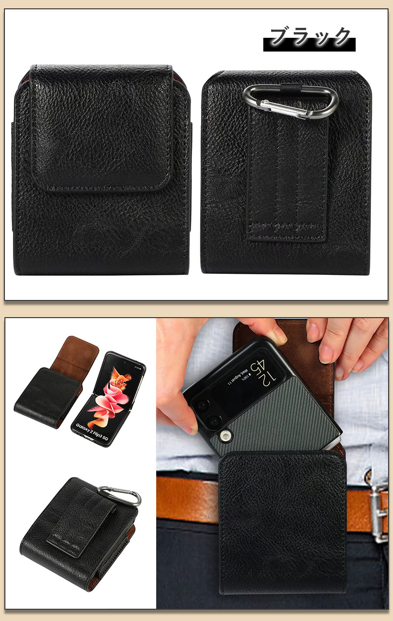 楽天市場】Galaxy Z Flip6 5G 収納ポーチ PUレザー 縦型 ウエスト